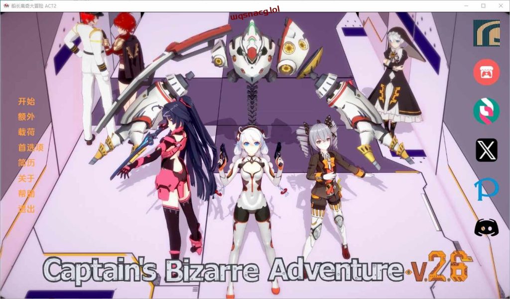 [同人SLG/中文] 船长的奇妙冒险 Captains Bizarre Adventure2.8 PC+安卓汉化版5.3G游戏中文版下载|无需安装解压即玩_怀旧游戏网