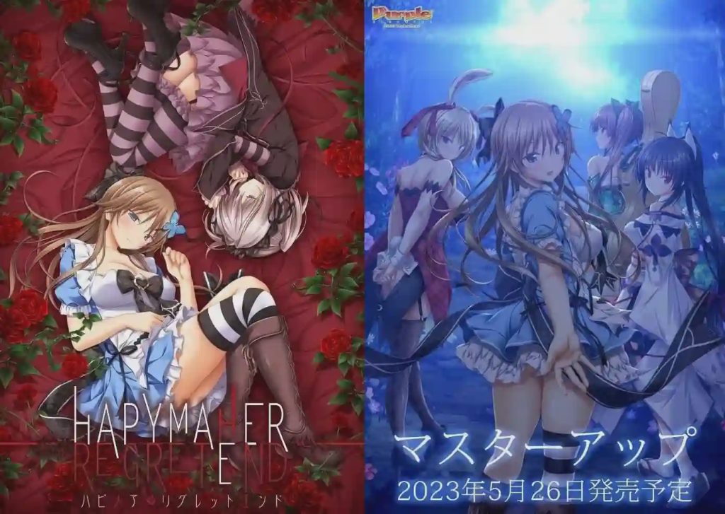 快乐公主ハピメア REGRET END光盘驱动文件萌新勿下12G游戏中文版下载|无需安装解压即玩_怀旧游戏网