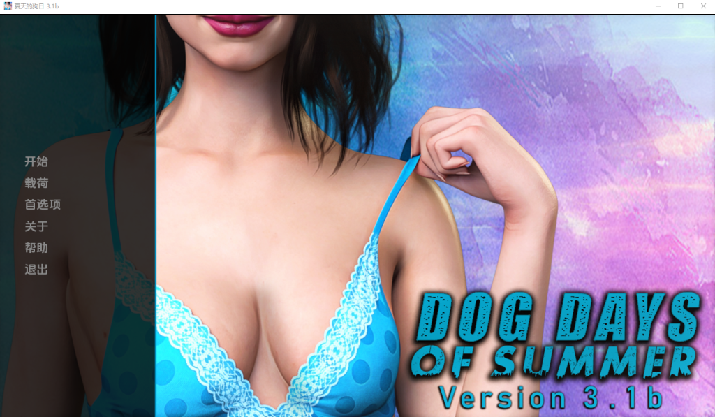 [SLG汉化] 三伏天 Gog Days of Summer [v0.5.1] PC+安卓汉化版1.6G游戏中文版下载|无需安装解压即玩_怀旧游戏网