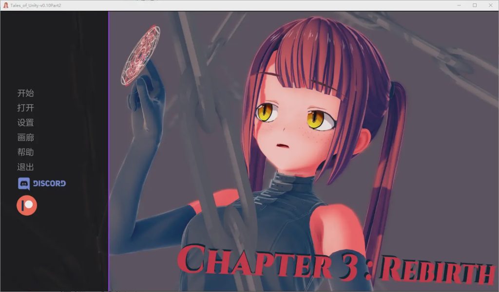 [SLG/汉化] 团结的故事 Tales Of Unity v0.10 Part 2 PC+安卓精翻汉化版2.1G游戏中文版下载|无需安装解压即玩_怀旧游戏网
