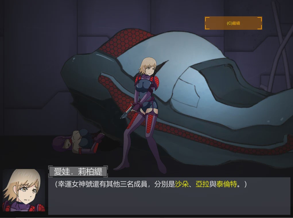 [ACT/中文] 原始行星:終戰天使V1.30STEAM官方中文版1.2G游戏中文版下载|无需安装解压即玩_怀旧游戏网