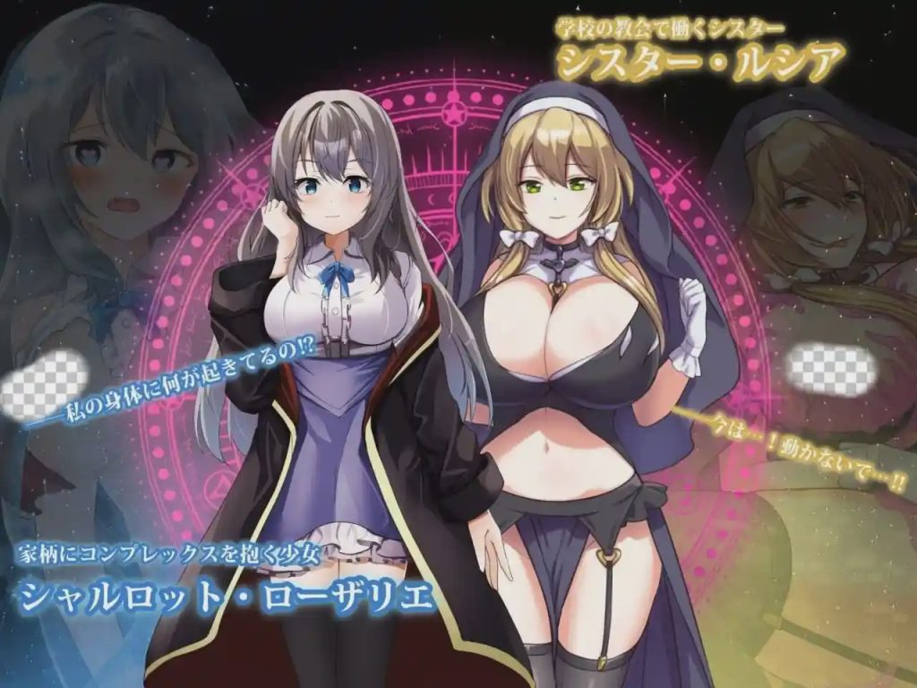 [回合RPG/战斗H/新作/PC] 魔术学校的落第炼金术师 魔術学校の落ちこぼれ錬金術師 AI汉化版4.5G游戏中文版下载|无需安装解压即玩_怀旧游戏网