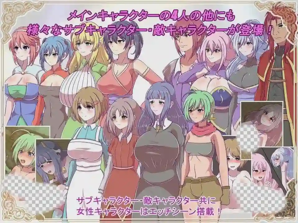 [回合RPG] 神宝的解放者 神宝の解放者?リベレイター? AI汉化版1G游戏中文版下载|无需安装解压即玩_怀旧游戏网