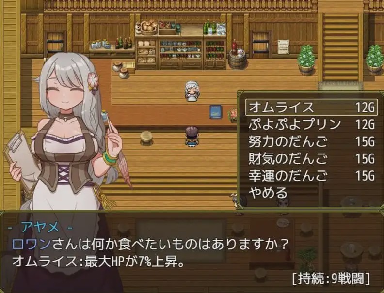 [日式RPG/探索解谜/PC] 欲望之谜 – 幽深迷境的探索者们 v250301 官方中文版 900M游戏中文版下载|无需安装解压即玩_怀旧游戏网