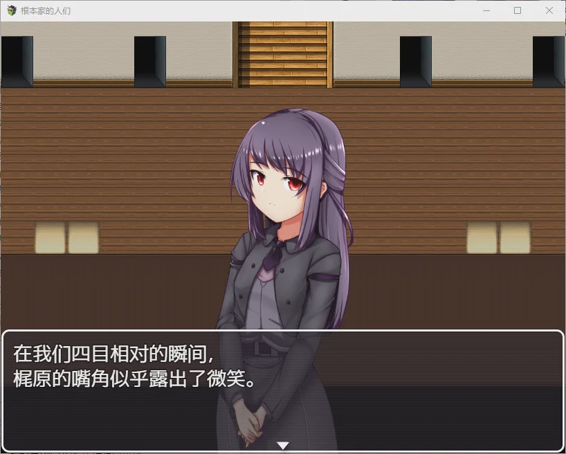 [RPG/汉化] 根本家的人 1.0 PC+安卓汉化版 1G游戏中文版下载|无需安装解压即玩_怀旧游戏网