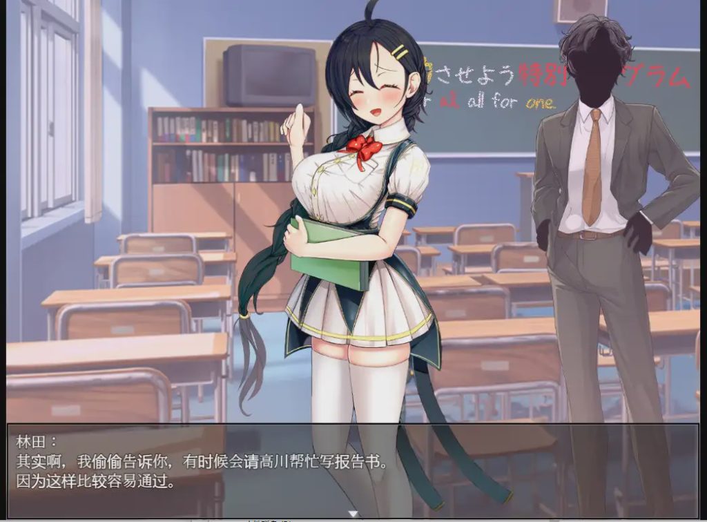 [RPG/汉化] 暴力学院魔法学校文化节特别节目 1.0 PC+安卓汉化版 3.1G游戏中文版下载|无需安装解压即玩_怀旧游戏网