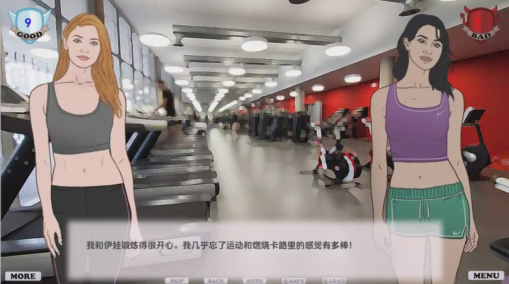 [SLG/汉化] 好女孩变坏了 Good Girl Gone Bad v1.2 Jasmin DLC 汉化版1.8G游戏中文版下载|无需安装解压即玩_怀旧游戏网