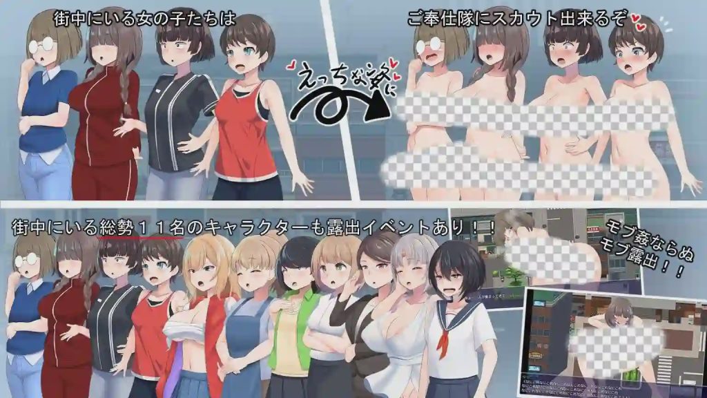 [日式RPG] 全裸露出！？裸体工作服务队 全裸露出!ハダカでオシゴトご奉仕隊!! 挂载AI汉化版+存档 1.3G游戏中文版下载|无需安装解压即玩_怀旧游戏网