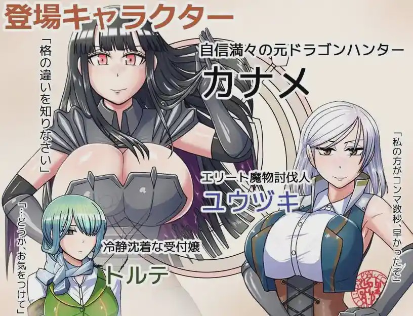 [回合RPG/战斗H/PC] ゴブリンコンキスタ v1.1 机翻汉化版 1G游戏中文版下载|无需安装解压即玩_怀旧游戏网