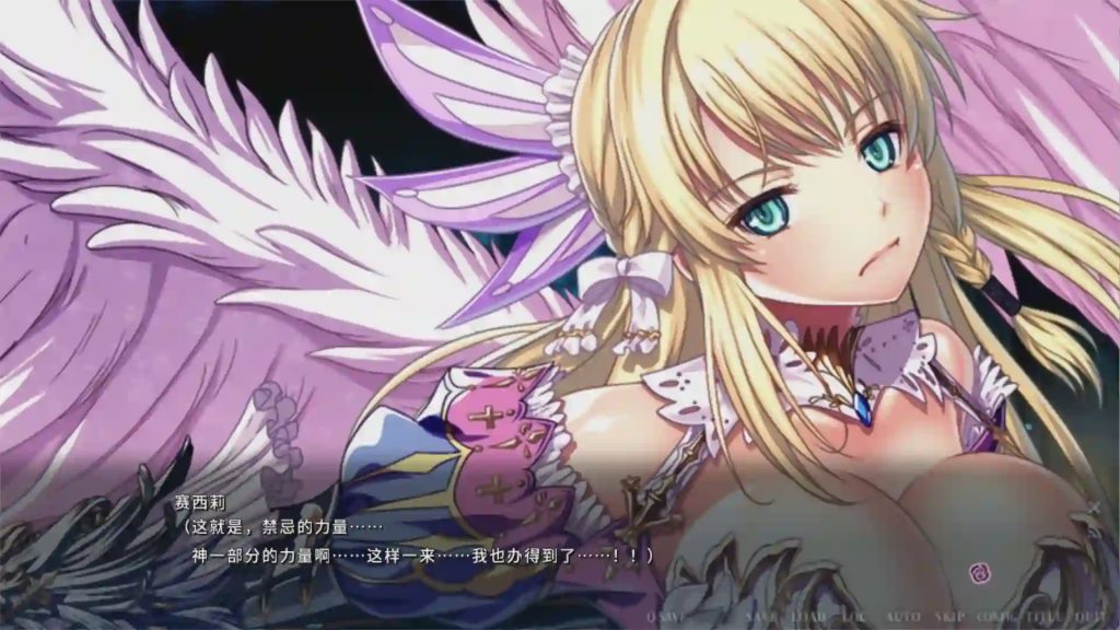 [ADV/汉化] 伊甸骑士 淫悦的圣魔骑士露西菲尔篇 官方中文版3.4G游戏中文版下载|无需安装解压即玩_怀旧游戏网