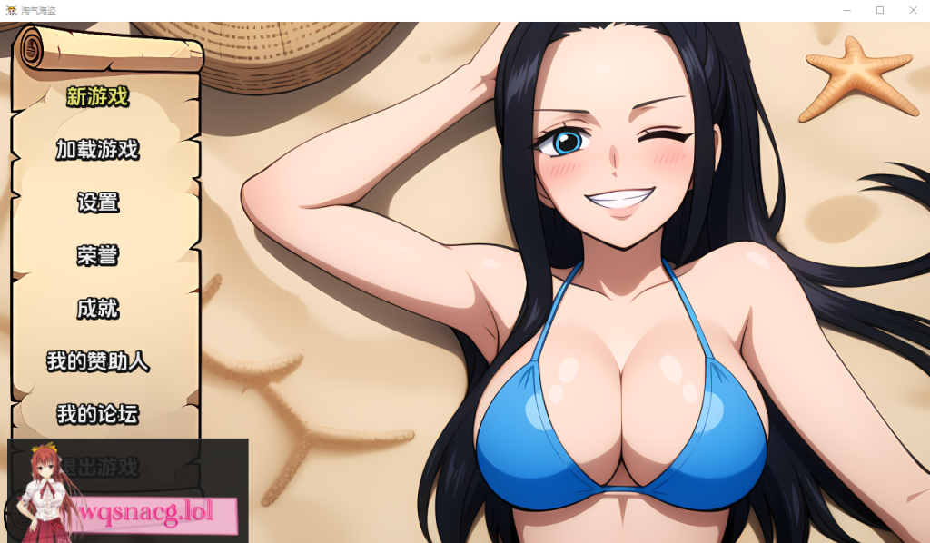 [海贼王同人SLG/汉化] 淘气的海盗 Naughty Pirates v0.25PC+安卓汉化版游戏中文版下载|无需安装解压即玩_怀旧游戏网