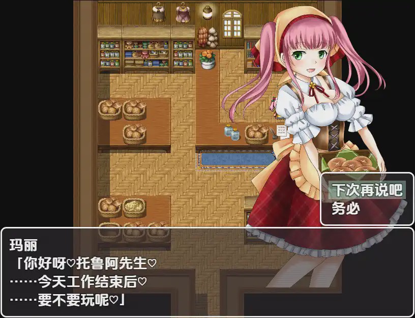 [RPG/中文] 勇士似乎卖掉了所有装备 1.0 PC+安卓汉化版1.1G游戏中文版下载|无需安装解压即玩_怀旧游戏网