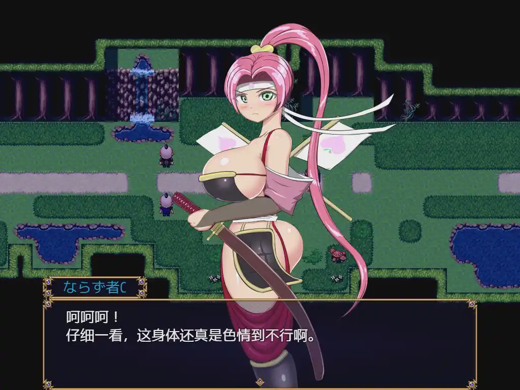 [RPG/汉化] 桃太郎参上～淫欲迷宫与城下城～淫欲ダンジョンと城下町～1.0 PC+安卓汉化版游戏中文版下载|无需安装解压即玩_怀旧游戏网