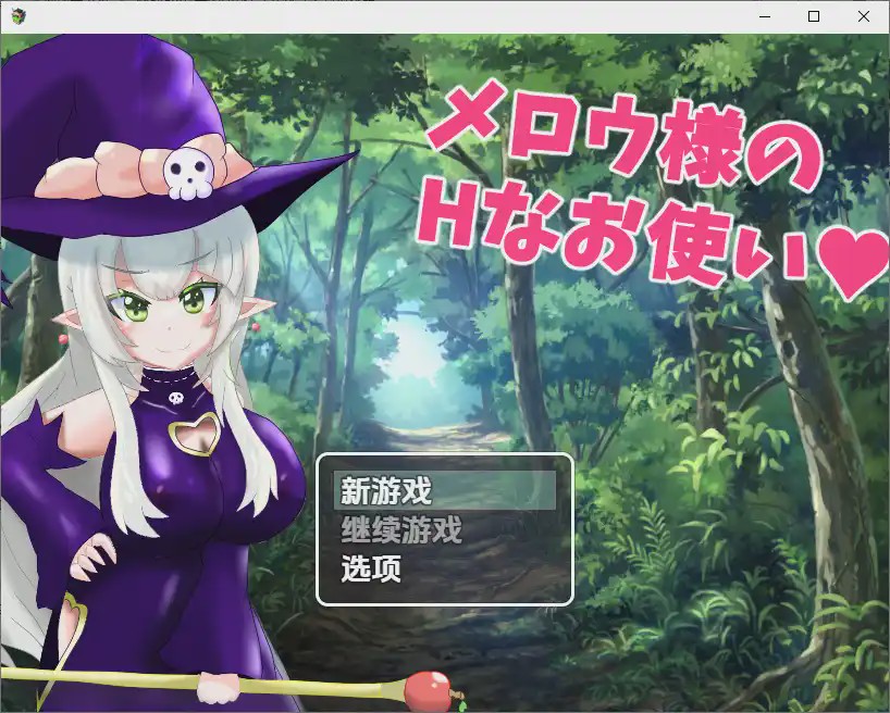 [RPG/汉化] Mellow女士的H用途 1.0 PC+安卓汉化版游戏中文版下载|无需安装解压即玩_怀旧游戏网