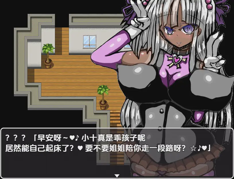 [RPG/汉化] 黑人女孩的青梅竹马被一群大嗓门的DQN轻而易举NTR了 1.0 PC+安卓汉化版游戏中文版下载|无需安装解压即玩_怀旧游戏网