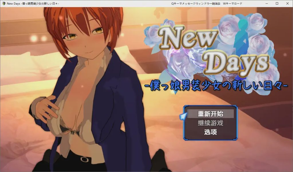[RPG/汉化] 变装少女的少年时代1.0 PC+安卓汉化版1.7G游戏中文版下载|无需安装解压即玩_怀旧游戏网