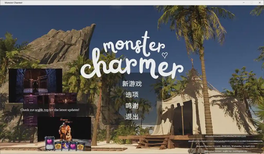 怪物魔术师Monster CharmerAI汉化版：真3D沙盒 在荒岛和大美女们一起解谜冒险！游戏中文版下载|无需安装解压即玩_怀旧游戏网