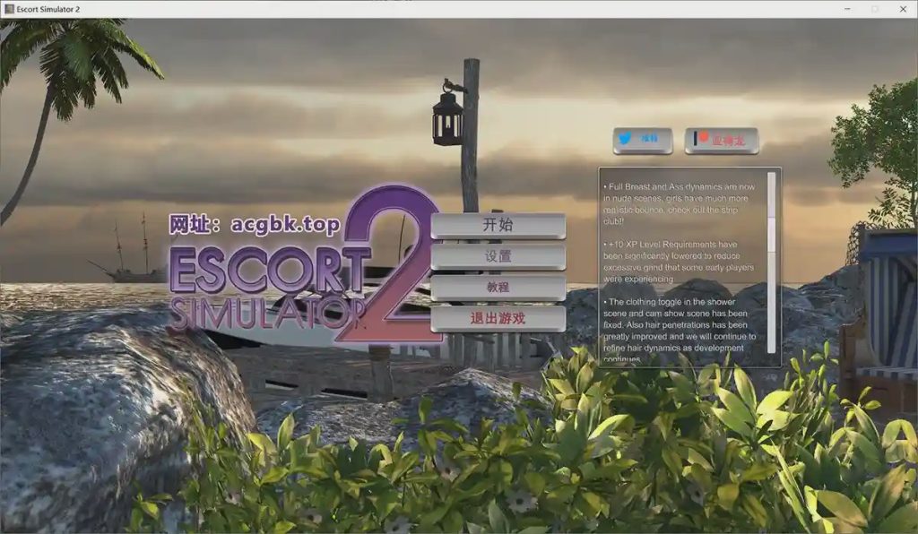 应召模拟器Escort Simulator1-2合集软件汉化版：真3D沙盒 可捏人 姿势超多 场景丰富游戏中文版下载|无需安装解压即玩_怀旧游戏网