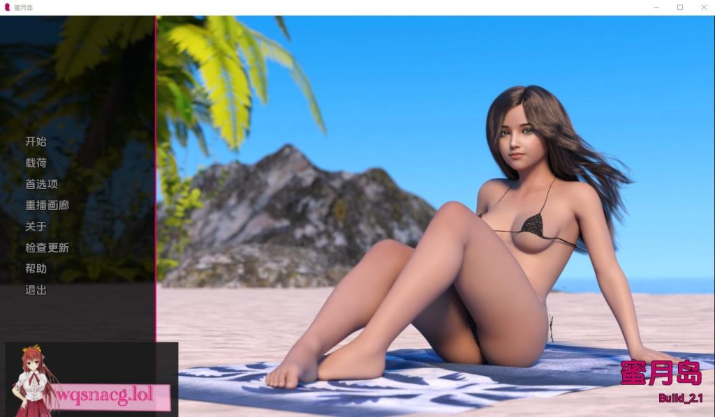 [SLG/汉化] 蜜月岛 Honeymoon Island [v4.0] PC+安卓汉化版1.1G游戏中文版下载|无需安装解压即玩_怀旧游戏网