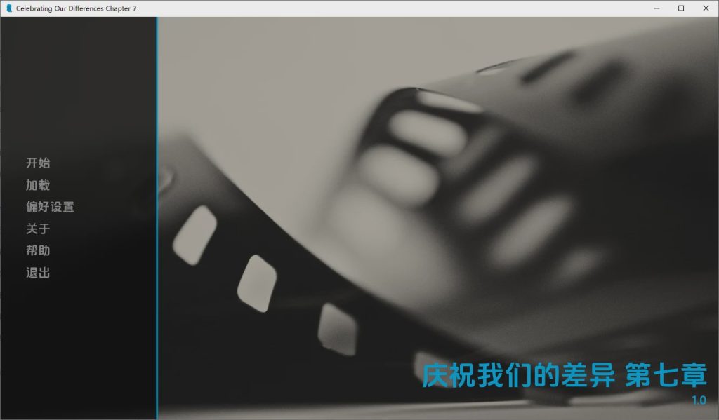 [真人SLG/汉化] 庆祝我们的差异 Celebrating Our Differences Ch.7 PC+安卓AI汉化版6.1G游戏中文版下载|无需安装解压即玩_怀旧游戏网