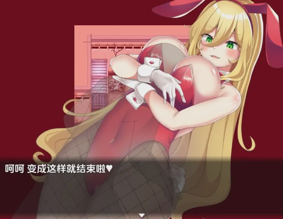 [日系RPG/汉化] 巨乳少女岭仓真由的挑逗成长故事v1.02 PC+安卓汉化版游戏中文版下载|无需安装解压即玩_怀旧游戏网