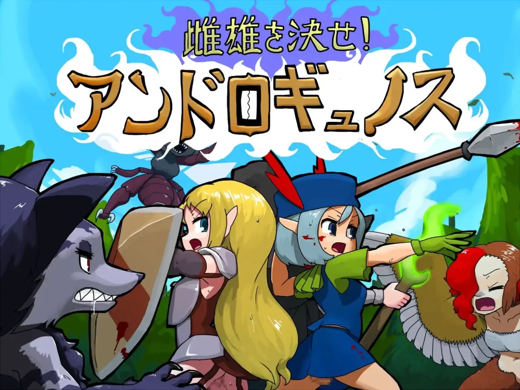 [探索RPG/动态/魔物娘/PC] 雌雄对决！雌雄同体 v1.041 机翻汉化版6G游戏中文版下载|无需安装解压即玩_怀旧游戏网