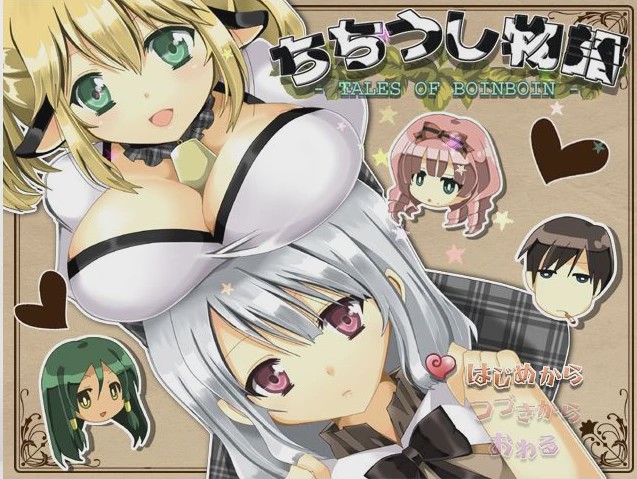 [RPG/汉化] 乳牛物语 ちちうし物語汉化版游戏中文版下载|无需安装解压即玩_怀旧游戏网