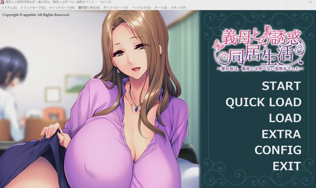 [拔作ADV/汉化] 与岳母的诱惑同居生活 妻子美熟女母亲 AI汉化版+存档游戏中文版下载|无需安装解压即玩_怀旧游戏网