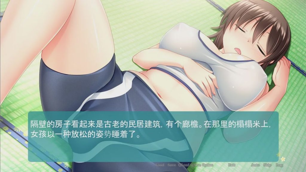 [ADV/汉化] 与广海学姐的恋爱社团活动 AI汉化版+全CG存档游戏中文版下载|无需安装解压即玩_怀旧游戏网