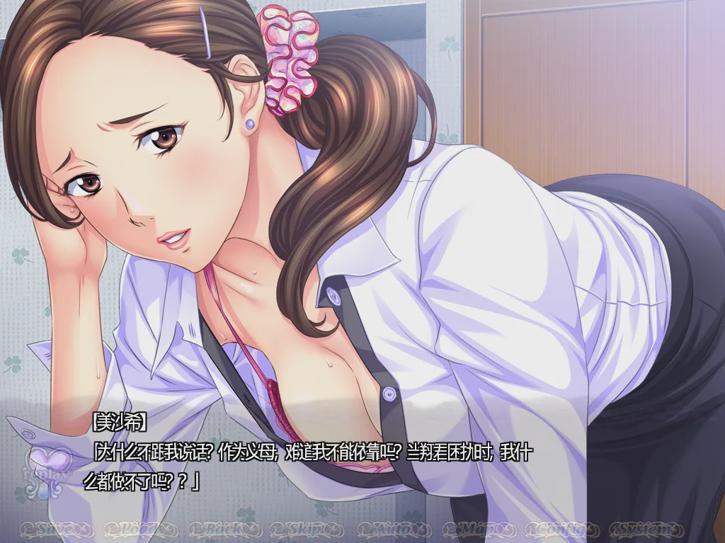 [拔作ADV/汉化] 义母的滴~从湿润的皮肤上散发出的甜美的色香~ AI汉化版 1.7G游戏中文版下载|无需安装解压即玩_怀旧游戏网