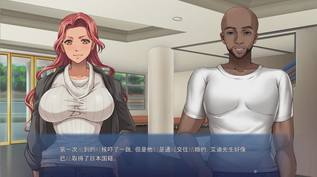 [ADV/汉化] 人妻交换温泉旅行スワッピング温泉旅行 ～ AI汉化版游戏中文版下载|无需安装解压即玩_怀旧游戏网