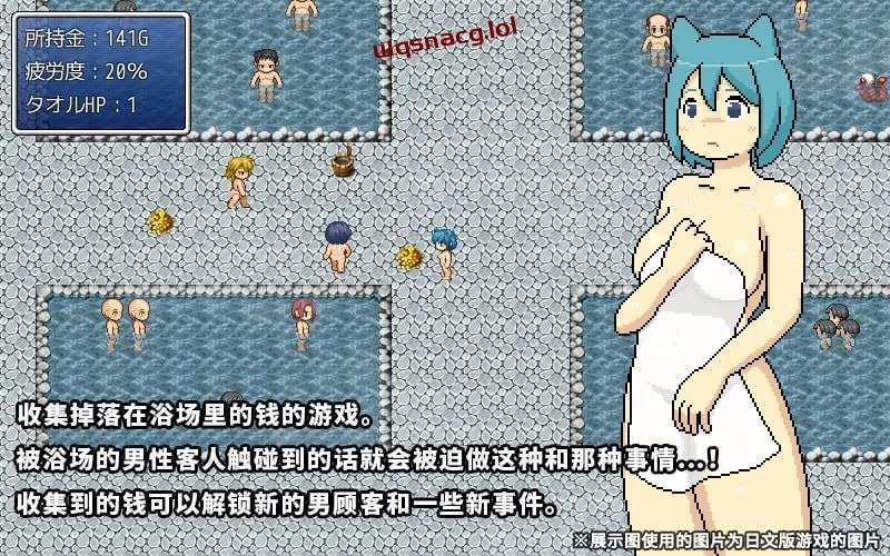 [探索RPG/像素动态] 猫耳欲女 猫猫大浴场 v1.0 精翻汉化版+全回想 120M游戏中文版下载|无需安装解压即玩_怀旧游戏网