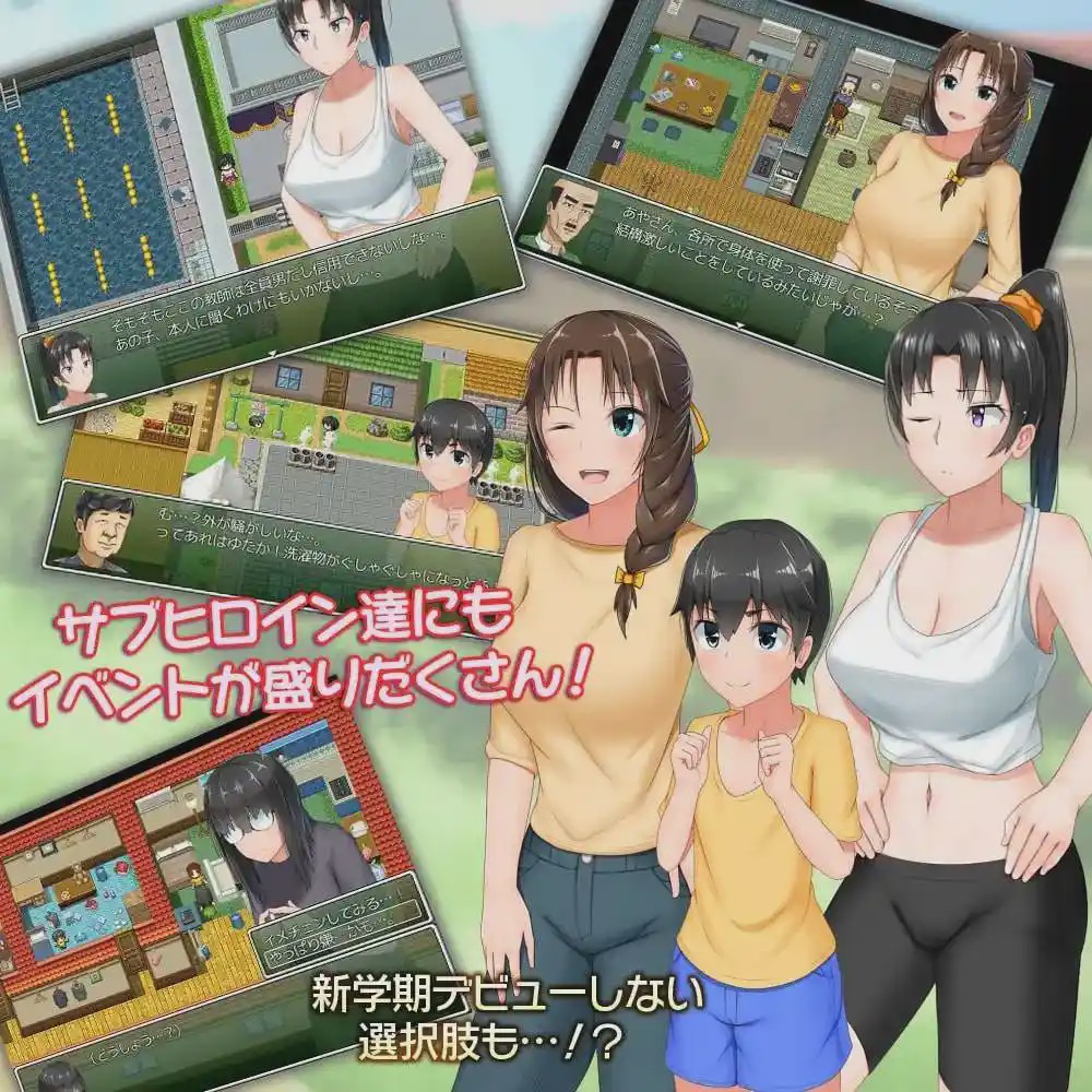 [探索RPG/日常沙盒] 懵懂少女惠子 むっち無知 カンちがいなか生活 v2.0 官方中文版+DLC-本篇-里篇+旅行篇+后日谈 2.9G游戏中文版下载|无需安装解压即玩_怀旧游戏网