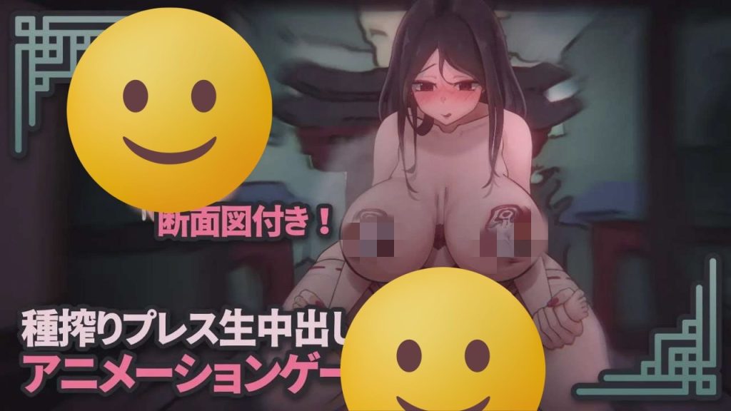 [互动SLG/动态] 银乳神社下品な巫女お姉さんの性欲処理道具になる 官方中文 600M游戏中文版下载|无需安装解压即玩_怀旧游戏网