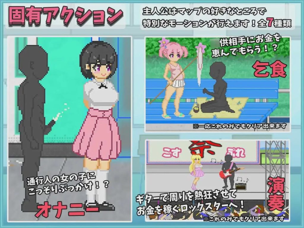 [沙盒SLG/像素动态] 大叔的暑假 おじさんの夏休み PC+安卓 机翻汉化 1.7G游戏中文版下载|无需安装解压即玩_怀旧游戏网