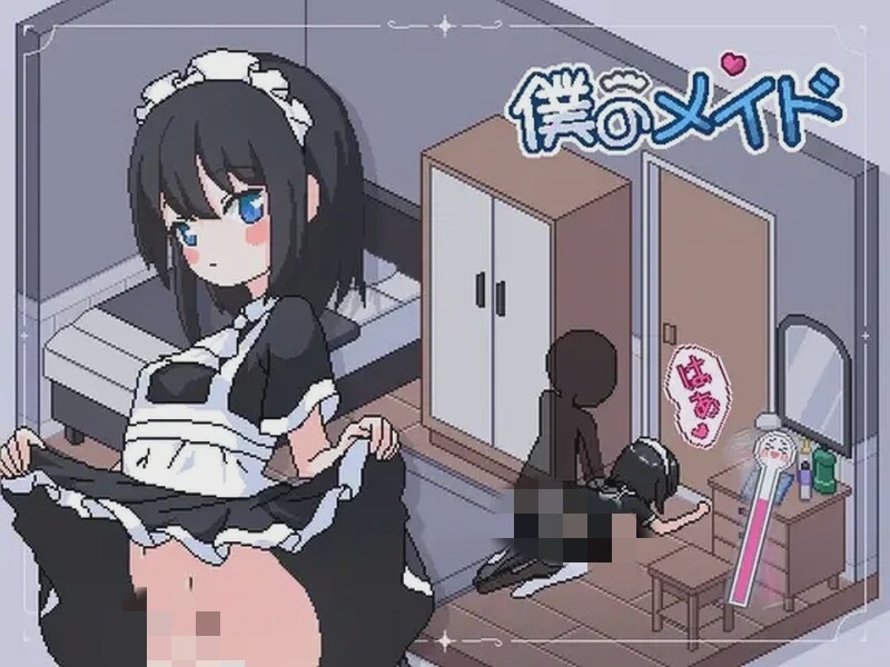 [互动SLG/动态] 我的女仆（僕のメイド）V1.0 机翻汉化 1.50G游戏中文版下载|无需安装解压即玩_怀旧游戏网