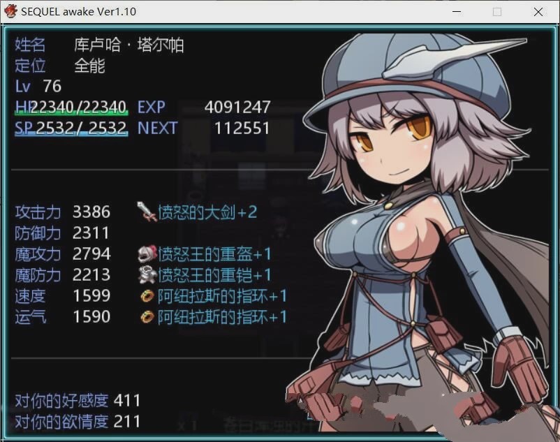 [RPG/汉化] 废土之旅 渴望 SEQUEL thirst v1.11-挂载AI汉化版付全系列5部中文4.3G游戏中文版下载|无需安装解压即玩_怀旧游戏网