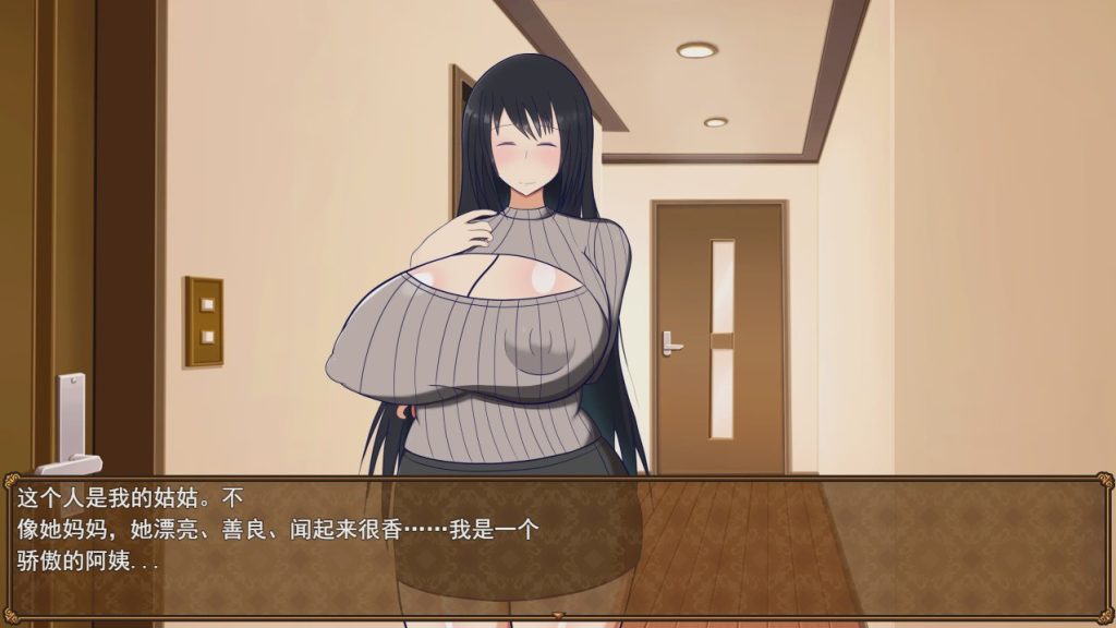 [RPG/汉化] 与叔母的同居生活 さんと一緒~僕と叔母V1.52 AI汉化版+全回想存档+DLC游戏中文版下载|无需安装解压即玩_怀旧游戏网