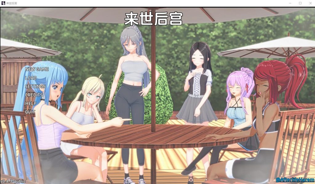 [日系SLG/汉化] 来世后宫 Afterlife Harem v0.4.4.4b Alpha PC+安卓汉化版7.7G游戏中文版下载|无需安装解压即玩_怀旧游戏网