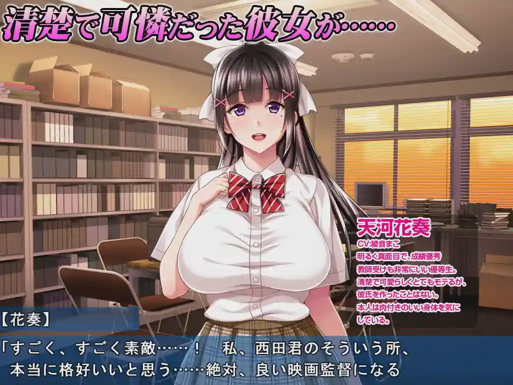 [拔作ADV] 暑假结束后的她…～沦为了轻浮男最爱的黑辣妹碧池～夏休み明けの彼女は…～チャラ男好みの黒ギャルビッチに～汉化版游戏中文版下载|无需安装解压即玩_怀旧游戏网