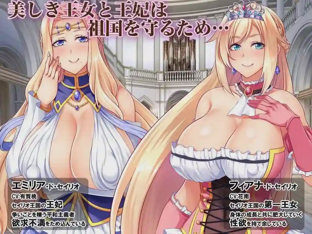 [拔作ADV/阿黑颜/PC] 卖国公主～堕落的雌豚母娘～売国王姫～堕落のメス豚母娘～汉化版游戏中文版下载|无需安装解压即玩_怀旧游戏网