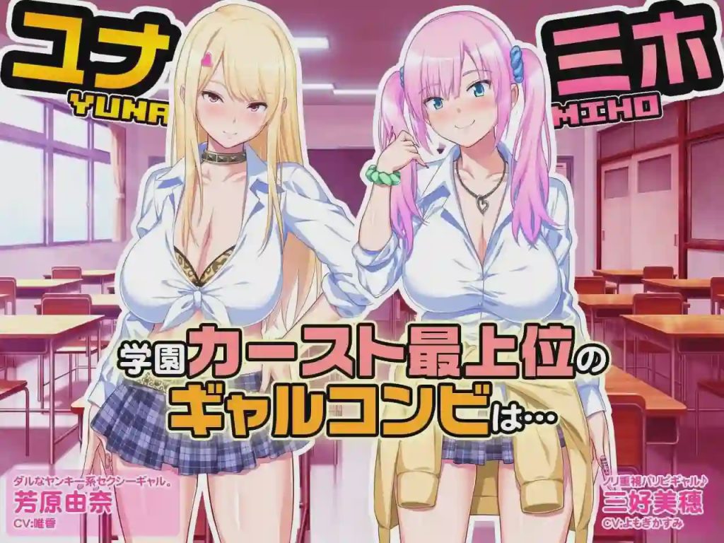 [拔作ADV/] 啪恋！～恶心宅的我与强卖辣妹们～パコエロ!～キモオタな僕と押し売りギャルズ～汉化版游戏中文版下载|无需安装解压即玩_怀旧游戏网