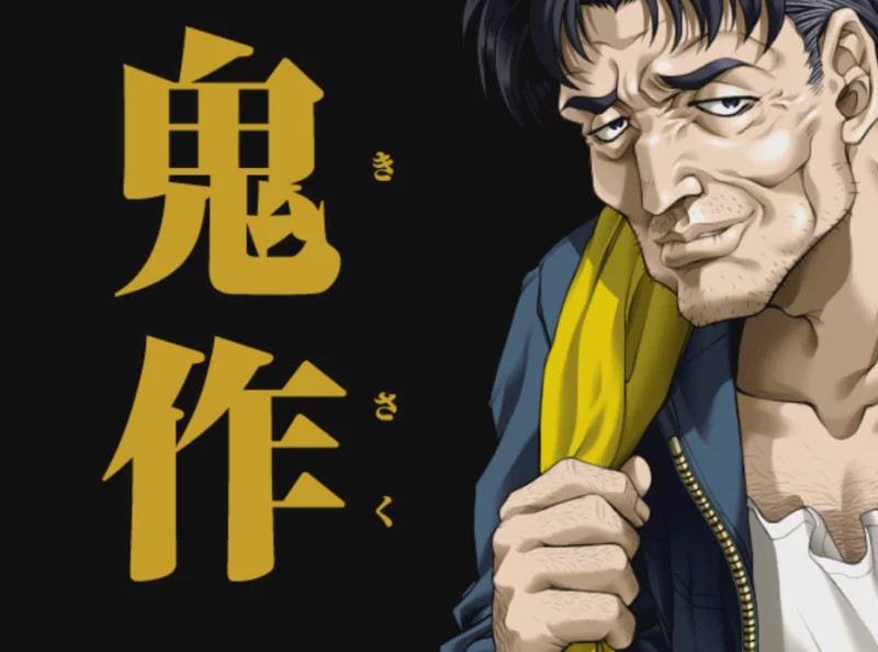 [ADV] 伊头三部曲-遗作/臭作/鬼作/盗作（完全汉化+攻略）游戏中文版下载|无需安装解压即玩_怀旧游戏网
