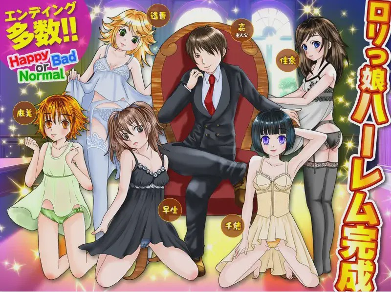 [RPG/汉化] 一年内让附近女孩怀运 !云翻汉化版 1.4G游戏中文版下载|无需安装解压即玩_怀旧游戏网