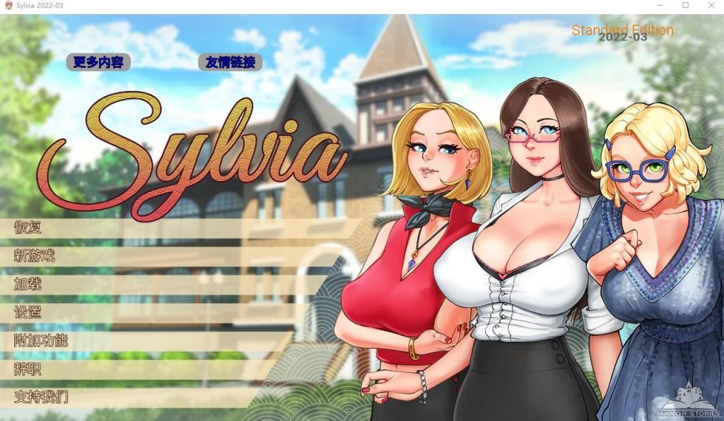 [欧美SLG/汉化] 淑女上司西尔维娅 Sylvia 2025.01B 汉化版4G游戏中文版下载|无需安装解压即玩_怀旧游戏网