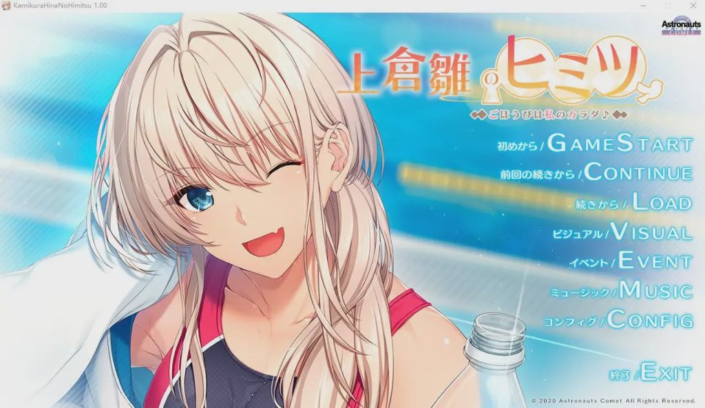 [ADV/中文] 上仓雏的秘密~奖励就是我的身体 AI汉化版+全CG存档★全CV1G游戏中文版下载|无需安装解压即玩_怀旧游戏网