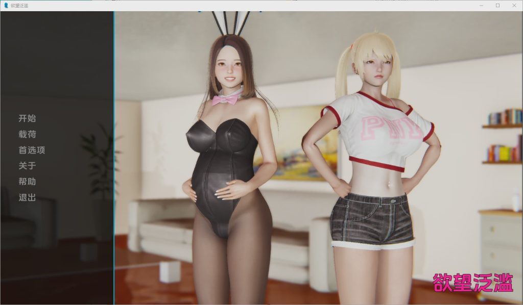[亚洲SLG/中文] 涩欲泛滥 Lust Overflow [v1.0] PC+安卓汉化版 5.4G游戏中文版下载|无需安装解压即玩_怀旧游戏网