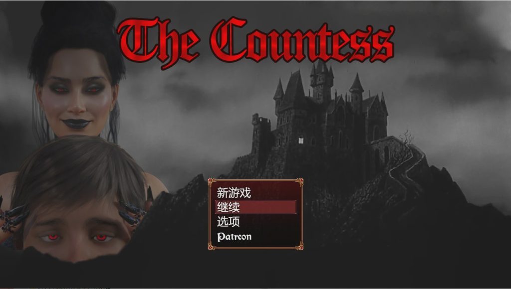 [RPG/汉化] 伯爵夫人 The Countess 汉化完结版 770M游戏中文版下载|无需安装解压即玩_怀旧游戏网