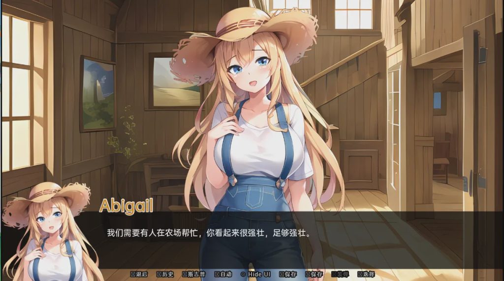 [日系SLG/汉化] 乡村约会 Countryside Dating Final PC+安卓汉化版游戏中文版下载|无需安装解压即玩_怀旧游戏网