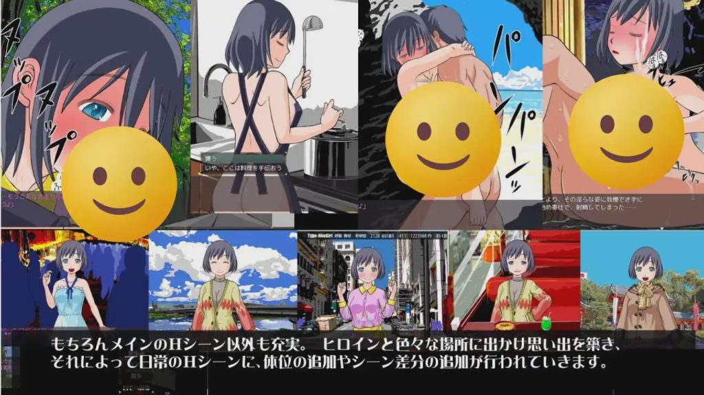 [大型SLG/自由定制] 与女孩子的恋爱生活 Humaroid NO Koi～ヒューマロイドの恋16G游戏中文版下载|无需安装解压即玩_怀旧游戏网